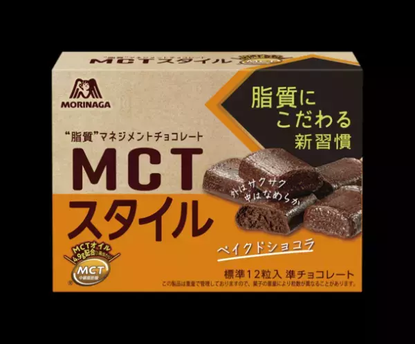 店頭化率、POSデータで注目すべき上昇傾向にあるMCTオイル　菓子やドレッシングなど、各社から「MCT訴求の新商品」登場も追い風に