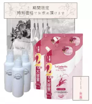 洗濯代行“WASH＆FOLD”×ナチュラル＆オーガニック“La Corbeille”「サステナブルな洗濯の実現」コラボ企画第2弾がスタート！