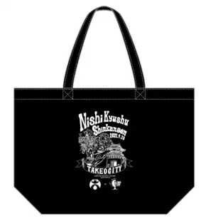 西九州新幹線の開業記念アパレルが2022年5月29日より登場　武雄温泉物産館×クロスオーバー武雄ブランド