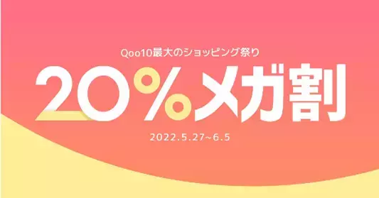 20～30代女性、2022年夏のお出かけ事情。6割以上、今年の夏は「積極的に出かけたい」旅行に行きたい人6割以上。12.2％はすでに計画！予算「30,000円以上50,000円未満」が多数派。