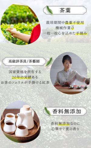 香港発の茶葉専用ガラスタンブラーを日本へお届け！期間限定で珍しい紅茶とのセットなどの先行予約を実施