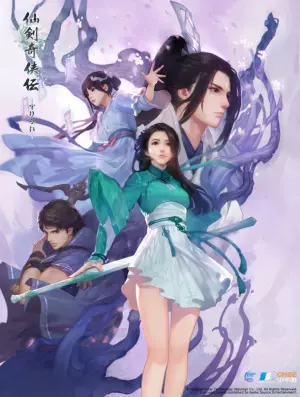 2022年8月4日に発売する「愛」と「武侠」を題材にしたアクションRPG《仙剣奇侠伝 -守り合い-》の登場キャラクターを公開！