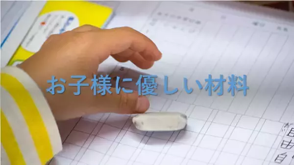 “自分らしさ”が表現できるそだてる相棒「モンスター消しゴム」！～Makuakeにてプロジェクトを開始～