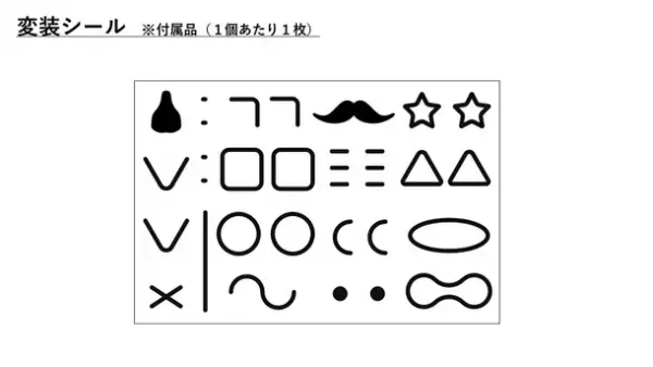 “自分らしさ”が表現できるそだてる相棒「モンスター消しゴム」！～Makuakeにてプロジェクトを開始～