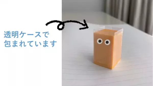 “自分らしさ”が表現できるそだてる相棒「モンスター消しゴム」！～Makuakeにてプロジェクトを開始～
