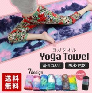 ＜Qoo10 メガ割特別企画＞ヨガインストラクター 来夏さんに聞く　1week 曜日別ヨガポーズ＆おすすめアイテム！「火曜日：集中力を高めたいときのヨガ編」