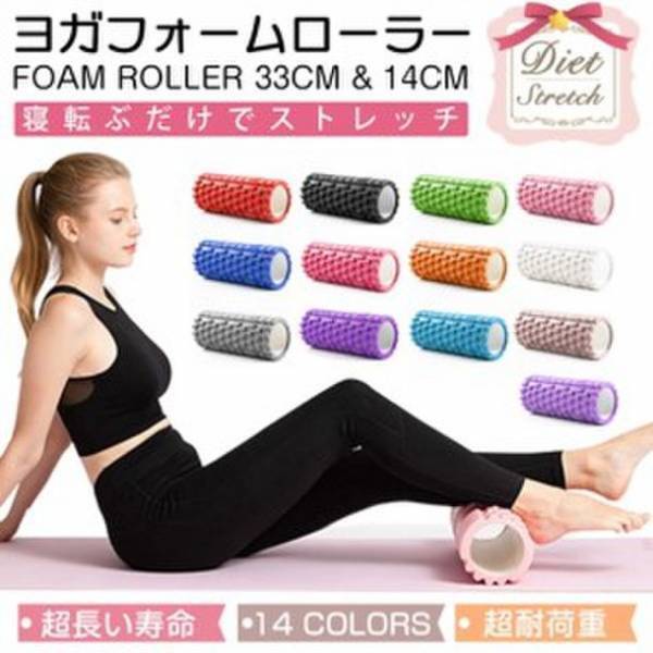 ＜Qoo10 メガ割特別企画＞ヨガインストラクター 来夏さんに聞く　1week 曜日別ヨガポーズ＆おすすめアイテム！「水曜日：疲れた日に活力を高めたいときのヨガ編」