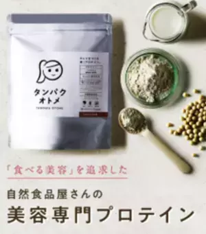 ＜Qoo10 メガ割特別企画＞ヨガインストラクター 来夏さんに聞く　1week 曜日別ヨガポーズ＆おすすめアイテム！『木曜日：足腰の疲れがピークのときにしたいヨガ編』