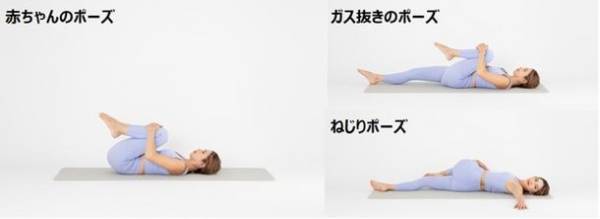 ＜Qoo10 メガ割特別企画＞ヨガインストラクター 来夏さんに聞く　1week 曜日別ヨガポーズ＆おすすめアイテム！『木曜日：足腰の疲れがピークのときにしたいヨガ編』