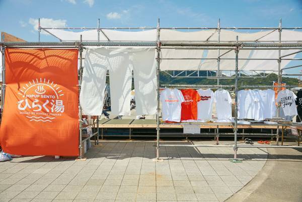 鼓動する畳『TTM-V20』一般初公開