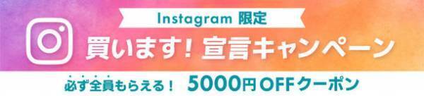 1台で顔からVIOまでツルつや艶肌！全身のムダ毛は一切いらない！家庭用光美容器『ZALAXY ENBI -艶美-』予約販売開始