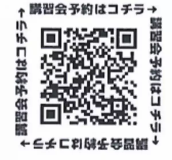 ウェーブストレッチリング考案者 牧直弘の最新刊　千葉ロッテマリーンズの木村ピッチングコーチも推薦の新刊書籍「不思議！薬指第一関節だけで変わる全身連動メソッド」5月30日にBABジャパンより発売