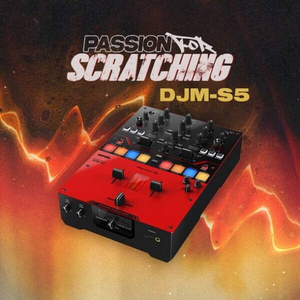本格的なバトルDJスタイルの演奏を始めたい方に最適なグロスレッドカラーのSerato DJ Pro対応2ch DJミキサー「DJM-S5」が登場