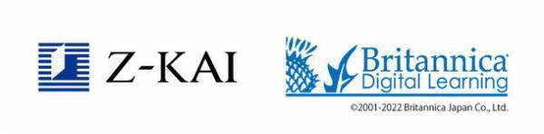 ≪ブリタニカ・ジャパン≫ブリタニカのオンライン百科事典「ブリタニカ・ジュニアサーチfor Z会」とZ会の通信教育を組み合わせた小3～6向け「調べるひろがる探究講座」が新規開講！