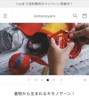 日本から着物というゴミを出さない取り組み　処分される着物をアップサイクルした糸『kimonoyarn』のオンラインストアがリニューアル