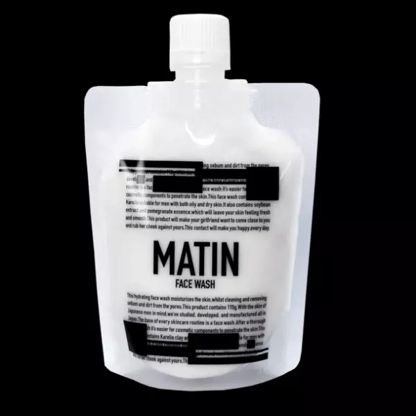 HYDEさんをイメージモデルとして起用のスキンケア『MATIN』が、限定コラボ特典つきでリアル店舗で販売を開始