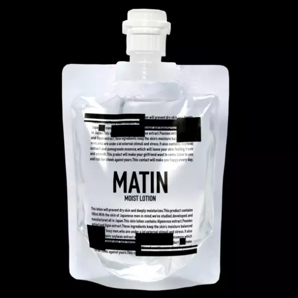 HYDEさんをイメージモデルとして起用のスキンケア『MATIN』が、限定コラボ特典つきでリアル店舗で販売を開始