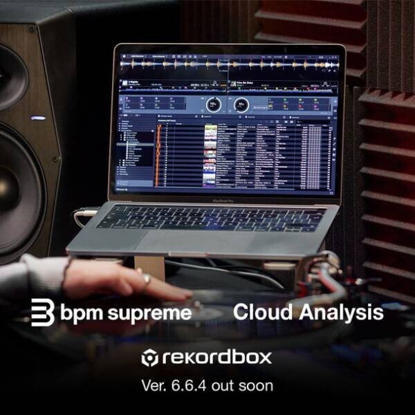 数100万にのぼる楽曲の再生が可能なDJ向けデジタル音楽サービス「bpm supreme」に対応　さらに高速楽曲解析機能「Cloud Analysis」を搭載したDJアプリケーション「rekordbox for Mac/Windows (ver. 6.6.4)」を発表