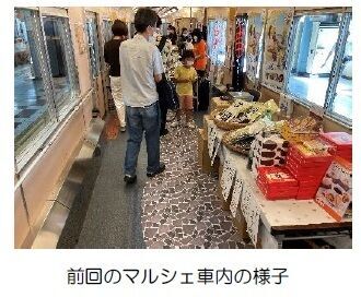 「上本町 駅ナカマルシェ」を６月４日・５日に開催～第２回「三重県のいいもの・うまいものフェア」を近鉄グループ各所で開催～