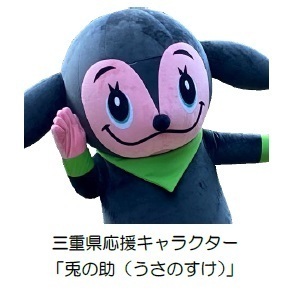 「上本町 駅ナカマルシェ」を６月４日・５日に開催～第２回「三重県のいいもの・うまいものフェア」を近鉄グループ各所で開催～