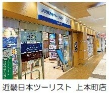 「上本町 駅ナカマルシェ」を６月４日・５日に開催～第２回「三重県のいいもの・うまいものフェア」を近鉄グループ各所で開催～