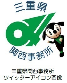 「上本町 駅ナカマルシェ」を６月４日・５日に開催～第２回「三重県のいいもの・うまいものフェア」を近鉄グループ各所で開催～