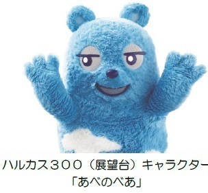 「上本町 駅ナカマルシェ」を６月４日・５日に開催～第２回「三重県のいいもの・うまいものフェア」を近鉄グループ各所で開催～