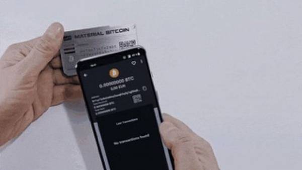 心に安らぎをもたらす究極のコールドウォレット「Material Bitcoin」新登場