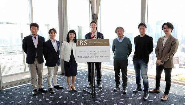 IBS主催 第1回メディア向けセミナー「VRやAIを活用した最先端の英語学習法」