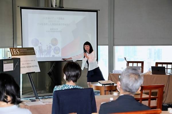 IBS主催 第1回メディア向けセミナー「VRやAIを活用した最先端の英語学習法」