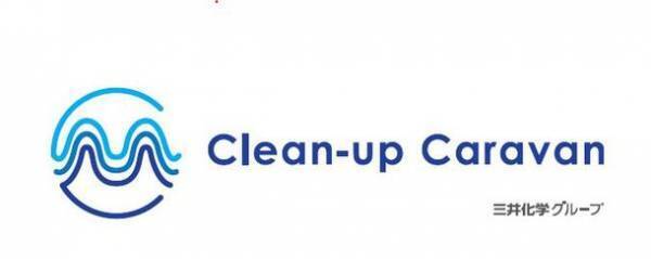 ＜2022年5月30日　ごみゼロの日＞　世界自然遺産「奄美大島」にて海洋ごみクリーンアップ活動を実施　45リットルごみ袋40袋分のごみを回収