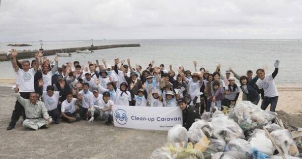 ＜2022年5月30日　ごみゼロの日＞　世界自然遺産「奄美大島」にて海洋ごみクリーンアップ活動を実施　45リットルごみ袋40袋分のごみを回収