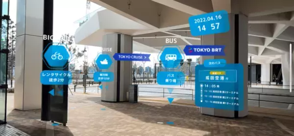 豊洲スマートシティ構想の実証実験として、AR/MRグラスを活用したマルシェ用のARナビゲーションアプリを開発