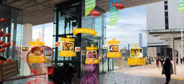 豊洲スマートシティ構想の実証実験として、AR/MRグラスを活用したマルシェ用のARナビゲーションアプリを開発