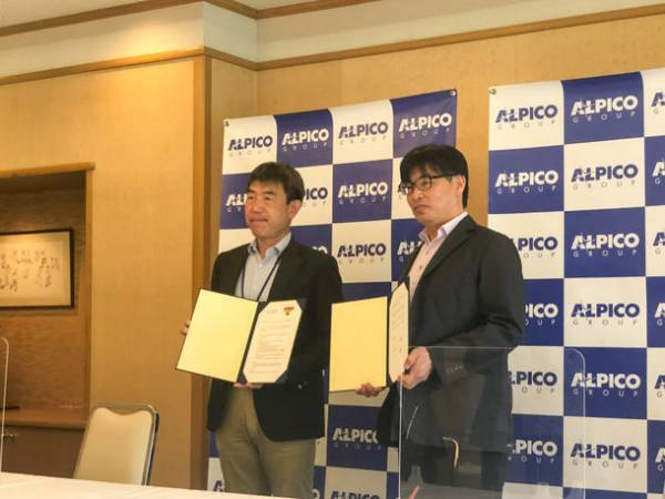 蓼科湖周辺エリアの魅力ある地域資源を活かした観光振興・地域活性化を図る包括連携協定締結について