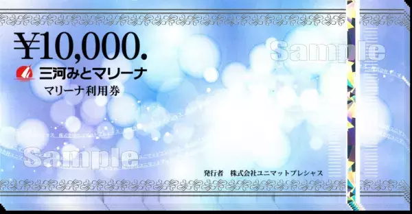 ふるさと納税をして海で遊ぼう