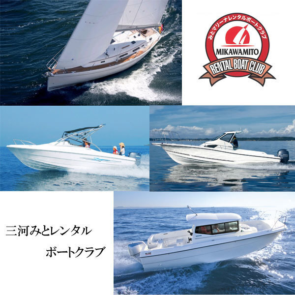 ふるさと納税をして海で遊ぼう