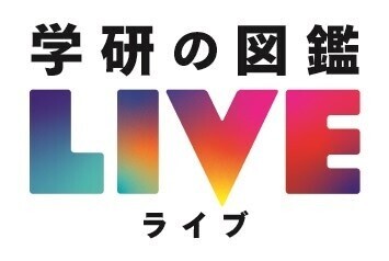 夏休みの夜、恐竜たちが潜むミュージアムを探検しよう！「大恐竜展２０２２～生き残りをかけた対決～」ナイトミュージアム