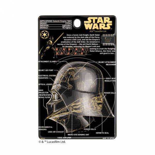 改札のタッチでLEDが光る基板アートICカードケース　スター・ウォーズ「ダースベイダー」デザインを5/31から販売