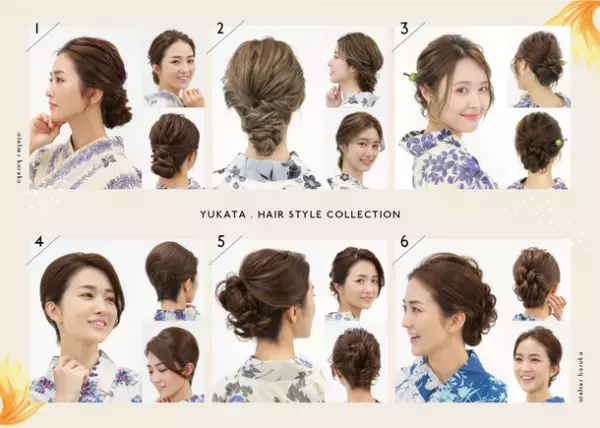 浴衣レンタル＆着付けでトータル9,350円！ヘアメイク専門店「アトリエはるか」で期間限定浴衣メニュースタート！