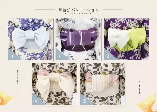 浴衣レンタル＆着付けでトータル9,350円！ヘアメイク専門店「アトリエはるか」で期間限定浴衣メニュースタート！