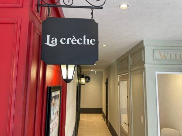 memorytree保育園、仕事終わりにそのままお出かけできるおしゃれな保育士の制服を導入開始！