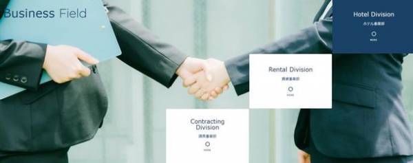 株式会社サラブレッドのサイトをリニューアル　リクルート応募が、より簡単になります！～土地の未来をデザインする～