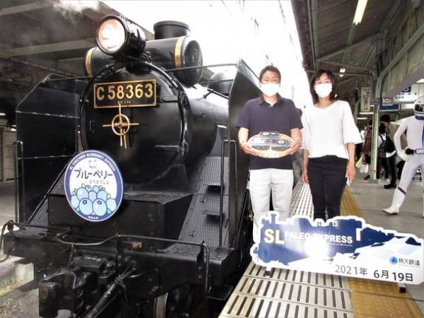 埼玉のおいしい魅力を「SLパレオエクスプレス」で！6月4日(土)、12日(日)、19日(日)には特別ヘッドマークを掲出し、運行！