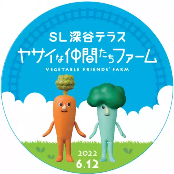 埼玉のおいしい魅力を「SLパレオエクスプレス」で！6月4日(土)、12日(日)、19日(日)には特別ヘッドマークを掲出し、運行！