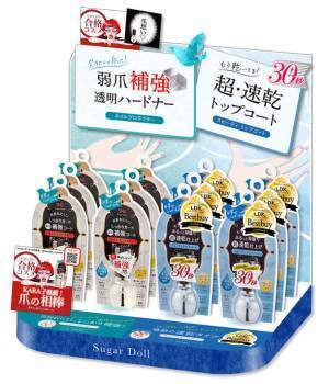 辛口美容評論家 KARA子とネイルケアブランド シュガードールがコラボした限定POPを全国のコスメ販売店舗にて掲載中！