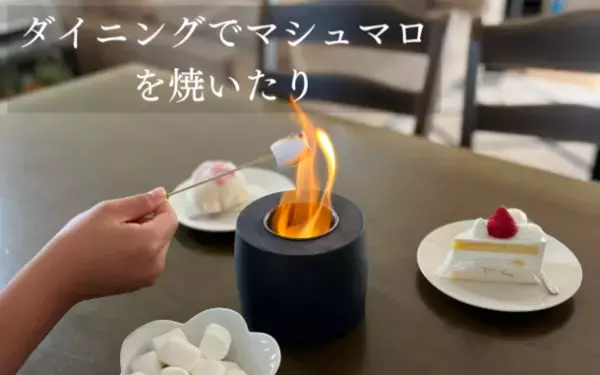 どこでも焚き火気分を味わえる！ミニ焚き火台「FIRE POT」　応援購入サービス「Makuake」にて販売開始