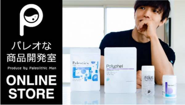 ミニマリストしぶ×鈴木 祐　亜鉛トローチ『なめる亜鉛』が発売　～ミニマル×エビデンスで効率的に健康サポート～