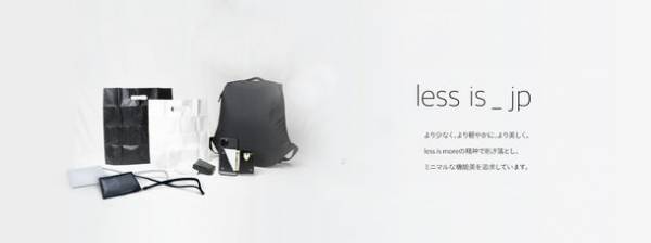 ミニマリストしぶ×鈴木 祐　亜鉛トローチ『なめる亜鉛』が発売　～ミニマル×エビデンスで効率的に健康サポート～