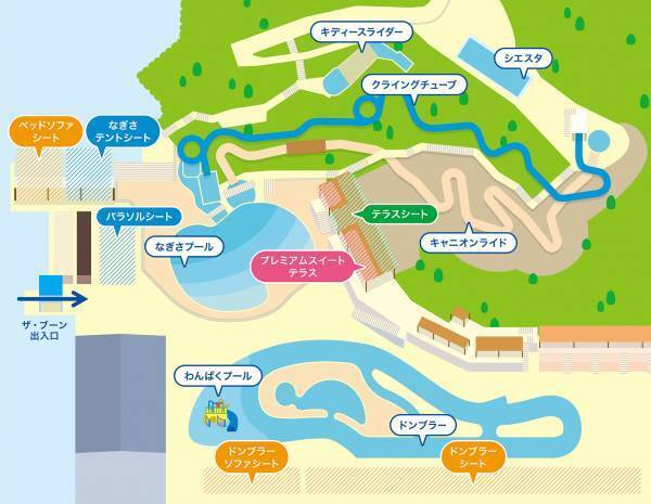 ひらかたパーク　プール「ザ・ブーン」が7月16日（土）からスタート